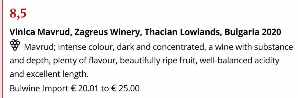 VINICA Mavrud BIO | From dried grapes | Assessment 38th Proefschrift Wine Competition for Wine of the Year 2026 Official jury assessment of VINICA Mavrud 2020 at the 38th Proefschrift Wine Competition for Wine of the Year 2026.